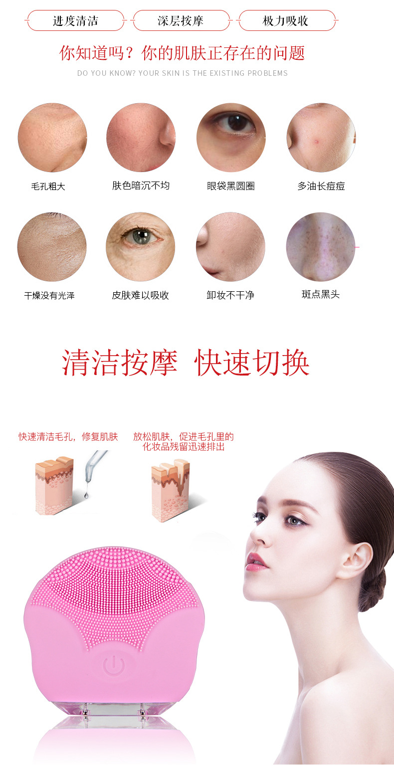 洁面仪会不会毛孔粗大