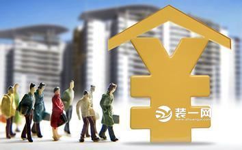 凭公积金贷款