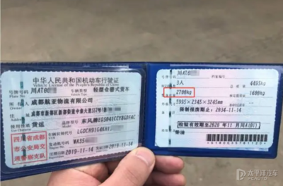 补行驶证需要什么手续
