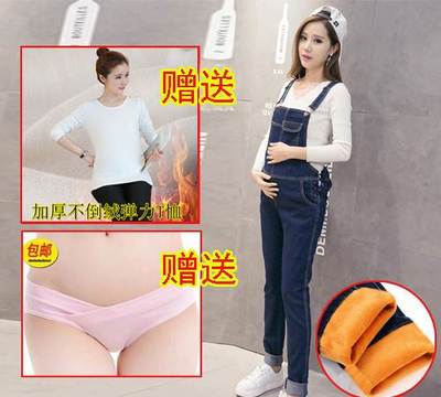 孕妇可以穿牛仔裤吗