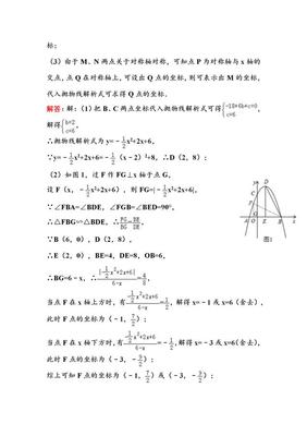 验船师的相关要求