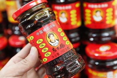 辣椒酱取名大全