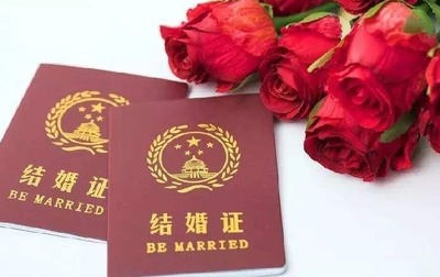 没有结婚证可以给孩子上户口吗