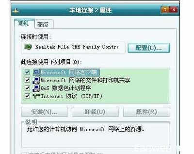 电脑网络正常不能上网