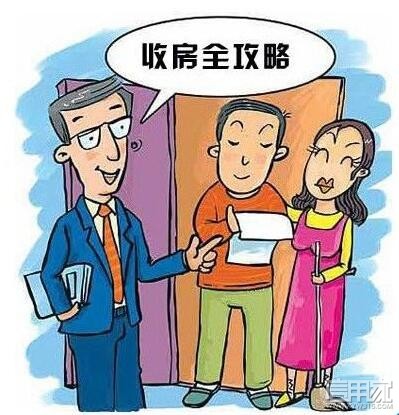 装修法律规定