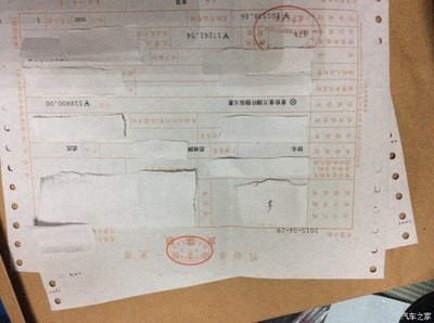 临牌手续