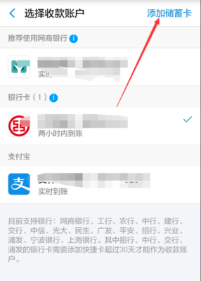 支付宝如何借款