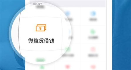 小额贷款怎么申请