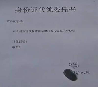 委托函怎么写
