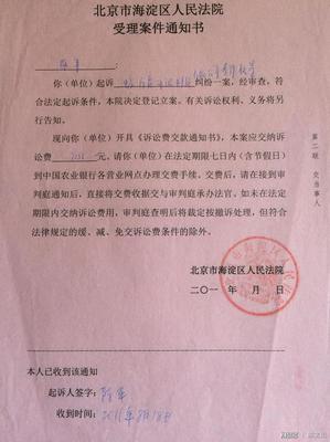 立案后多久通知原告