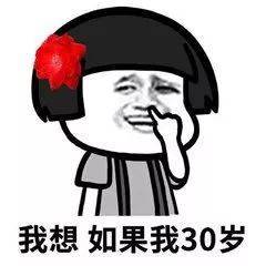 太原婚礼份子钱多少
