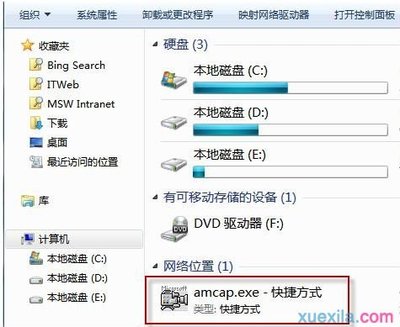 win7摄像头拍照软件