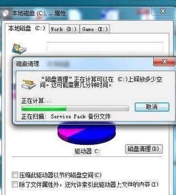 电脑为什么很慢