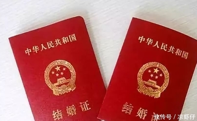 撤销结婚证后有无记录