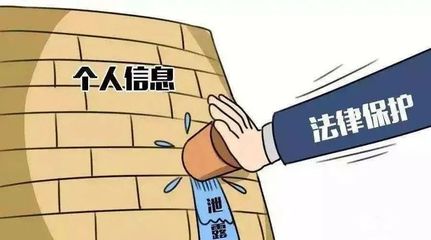 倒卖个人信息立案标准