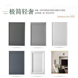 橱柜柜门四个角镶金边