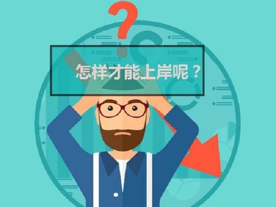欠贷款无力偿还怎么办
