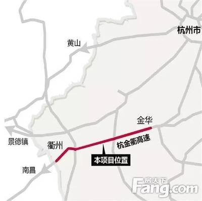 衢江区房价