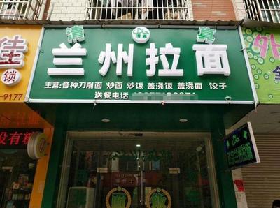 面店厨房后台管理