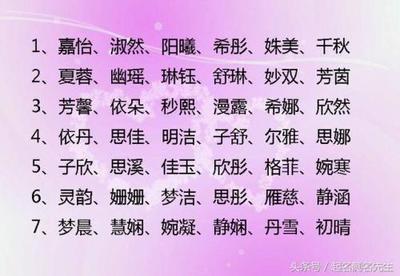 然取名寓意