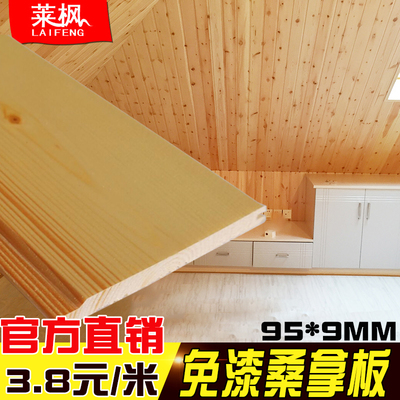 阳台松木吊顶贵还是杉木贵