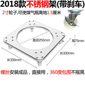 橱柜带煤气罐装万向轮