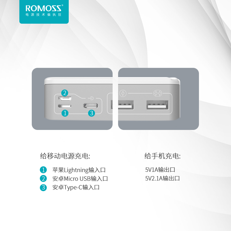 移动电源pd协议是什么技术