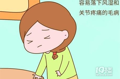 治疗月子病的最佳时间