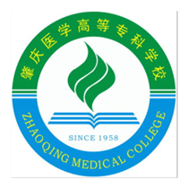 肇庆医学高等专科学校