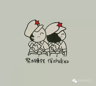 努力赚钱的网名