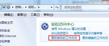 上级电脑访问下级电脑