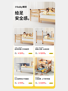 小语言店铺装修