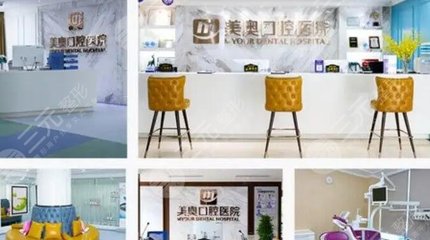 武汉哪家牙科好