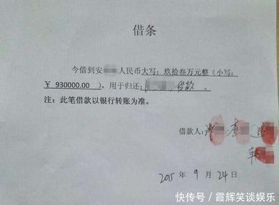 借钱给别人没有借条怎么办