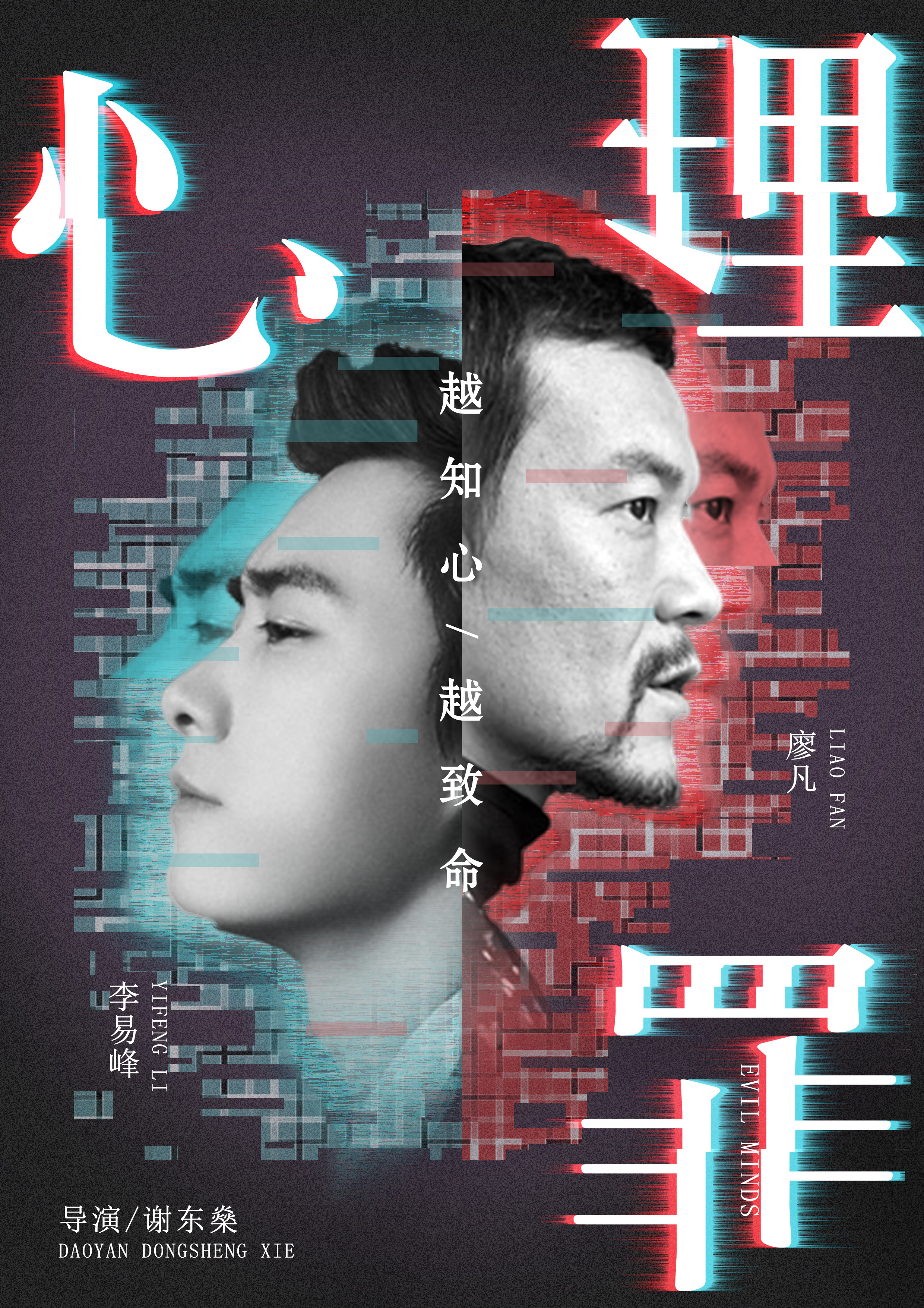 WELLBET吉祥访