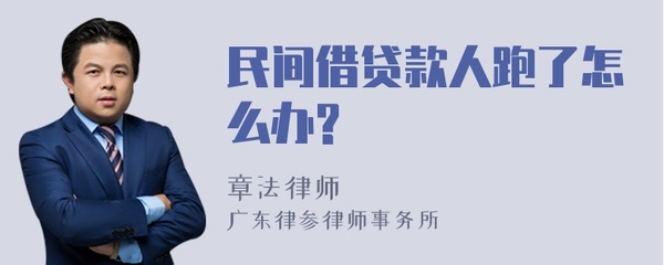 如何借贷款