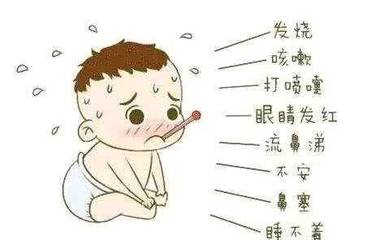 婴儿经常打喷嚏是怎么回事