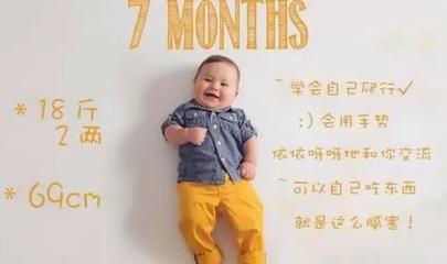 新生儿每个月的成长过程