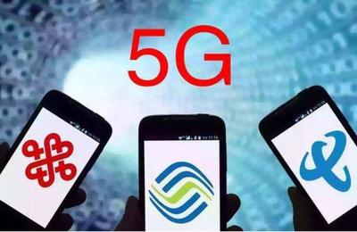 中国5g网络什么时候出