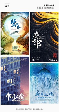 我们村里的人
