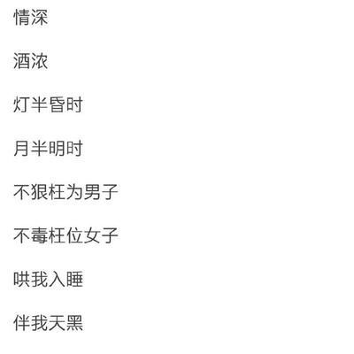 三字游戏情侣名