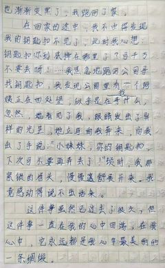 五年级150字关于风作文怎么写