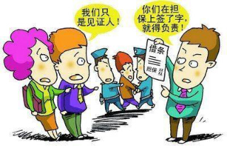 公司债权人是什么意思