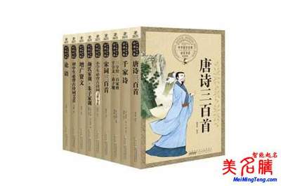 陶姓女孩起名