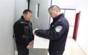 拘留最长时间是多久