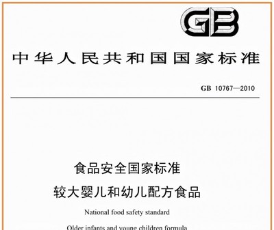 一岁半宝宝喝几段奶粉
