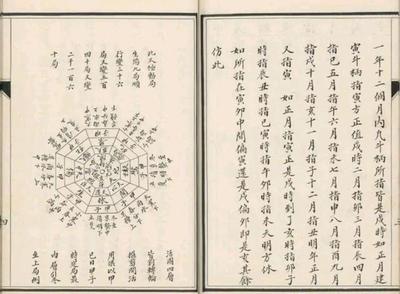 灵的五行属什么