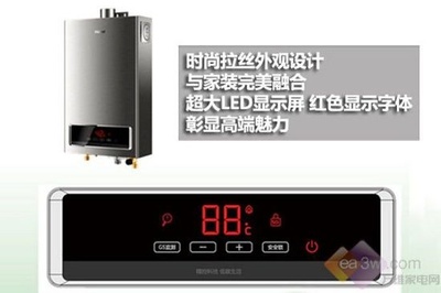 热水器报警e3