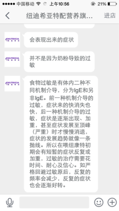 四个月还吐奶正常吗