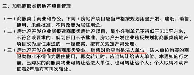 贷款买的房子有房产证吗
